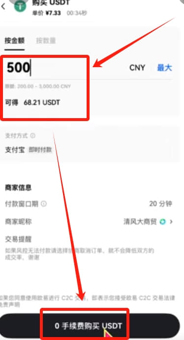 OKX欧易交易所新手入门指南：手把手教你完成首次数字货币交易