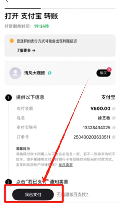 OKX欧易交易所新手入门指南：手把手教你完成首次数字货币交易