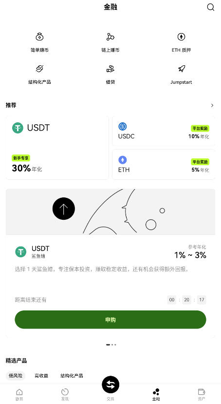 安卓用户必备：Cobo钱包官方版下载与全方位使用指南