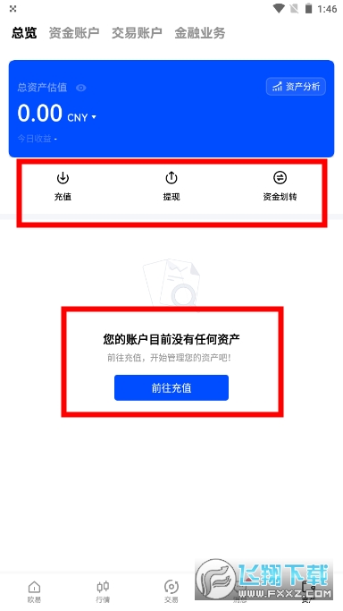 DDpay数字钱包官方应用：极简设计，专业安全的资产管理平台