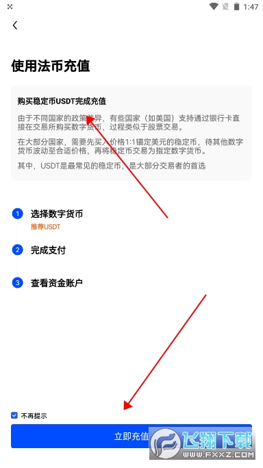 DDpay数字钱包官方应用：极简设计，专业安全的资产管理平台