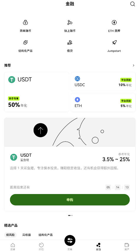 欧易官方安卓客户端：一站式数字资产管理与交易平台