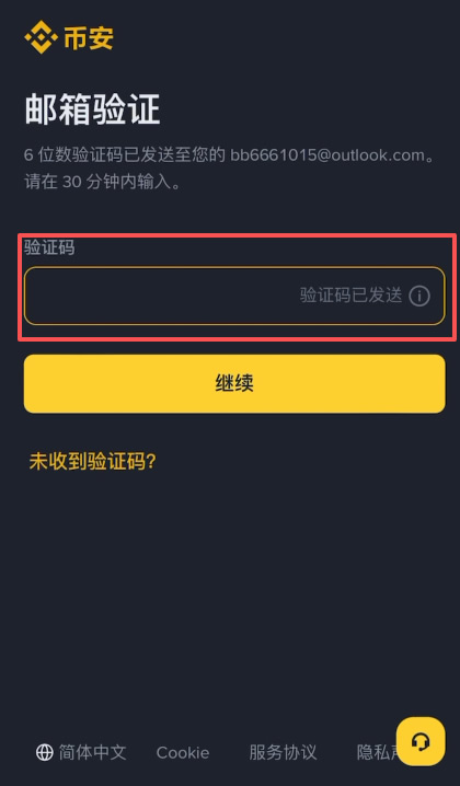 2026加密货币交易所提款安全吗？如何安全提款？揭秘机构级风控流程