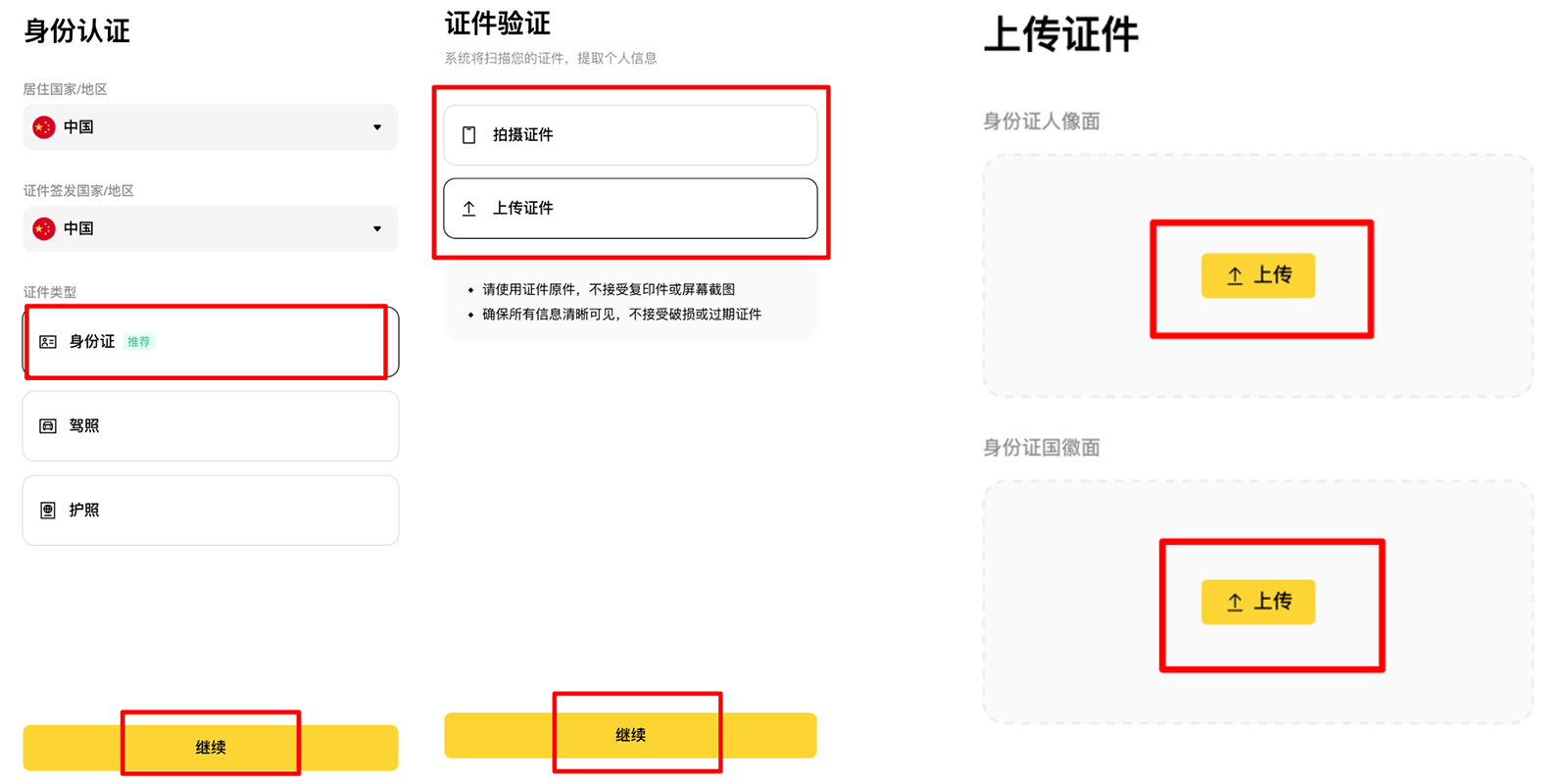 2026加密货币交易所提款安全吗？如何安全提款？揭秘机构级风控流程