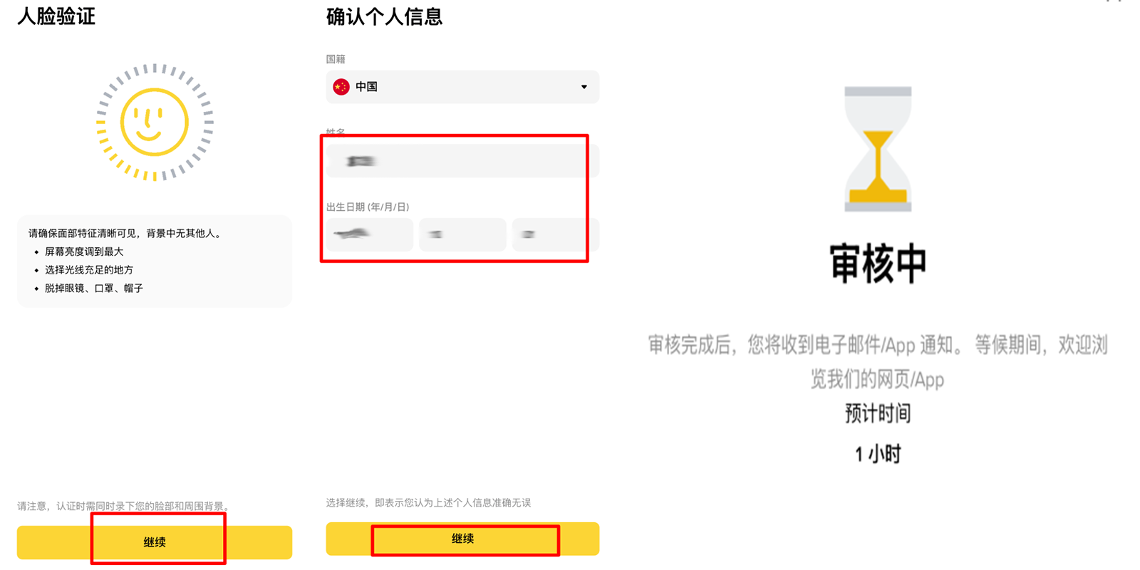 2026加密货币交易所提款安全吗？如何安全提款？揭秘机构级风控流程