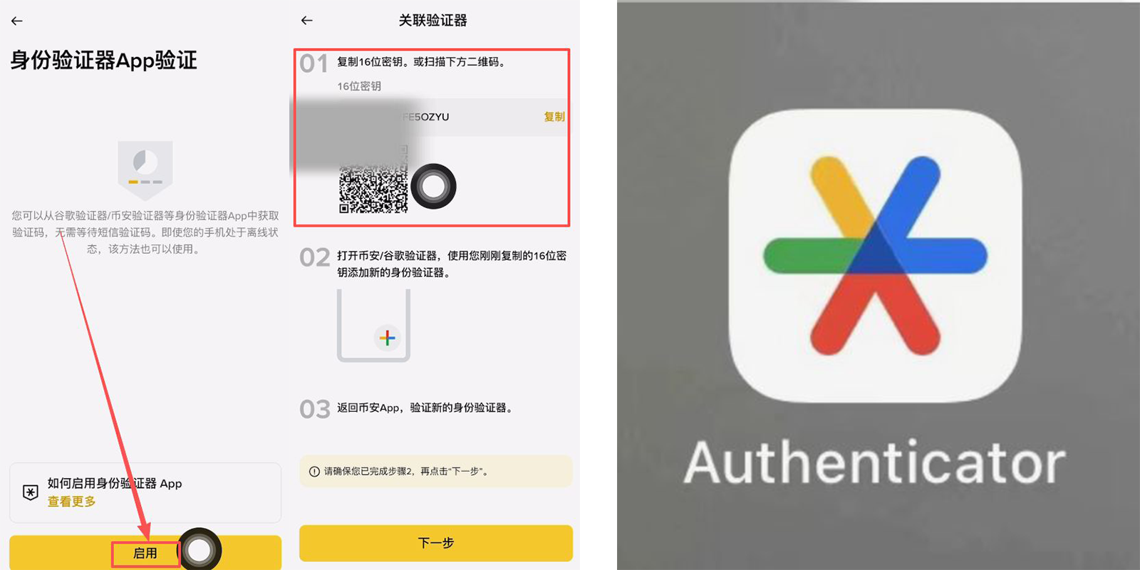 2026加密货币交易所提款安全吗？如何安全提款？揭秘机构级风控流程