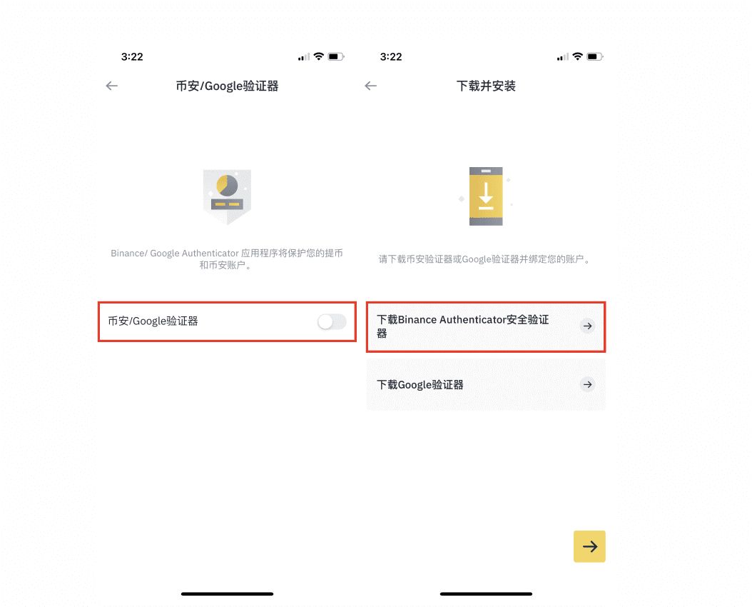 2026加密货币交易所提款安全吗？如何安全提款？揭秘机构级风控流程