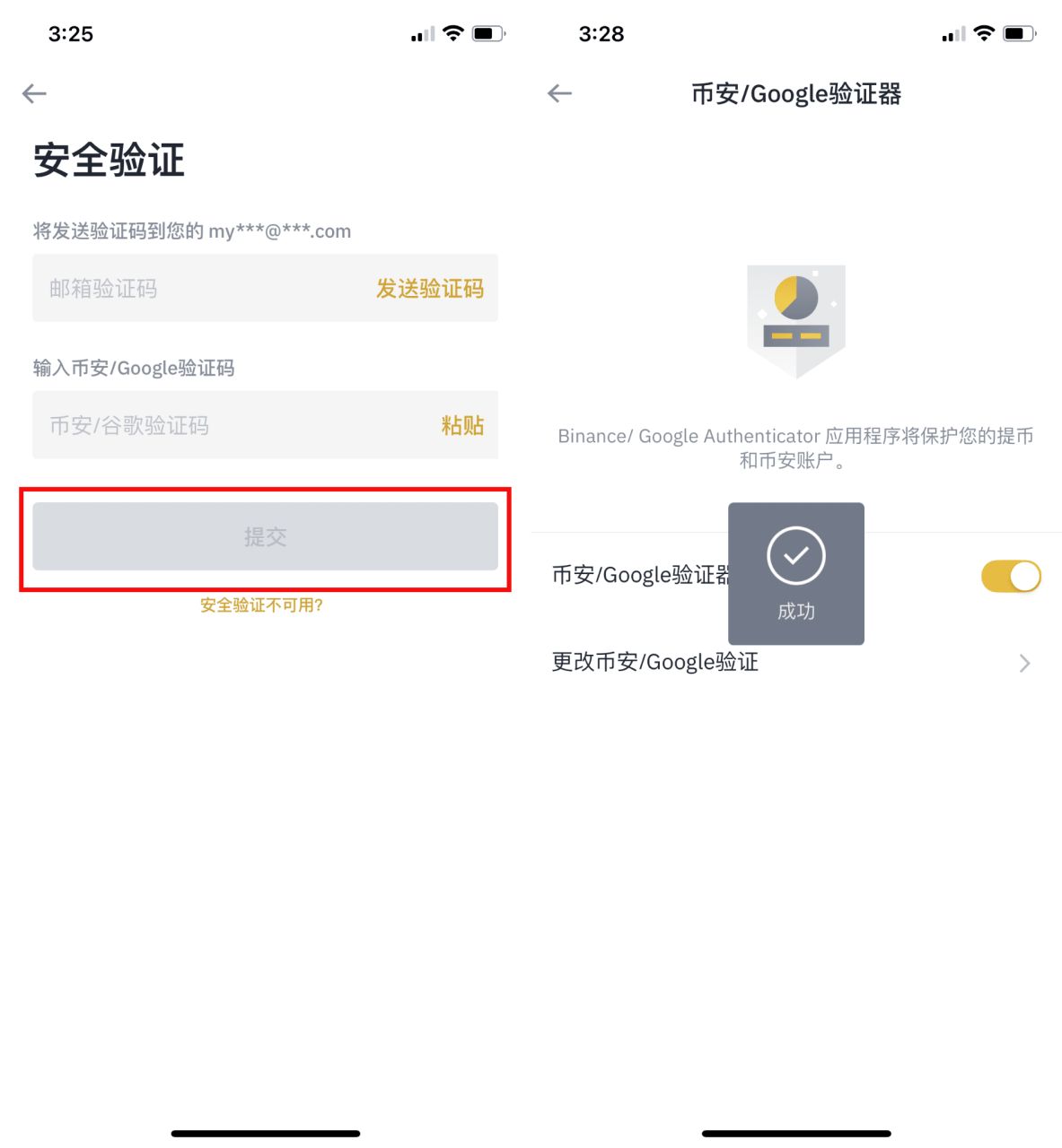2026加密货币交易所提款安全吗？如何安全提款？揭秘机构级风控流程