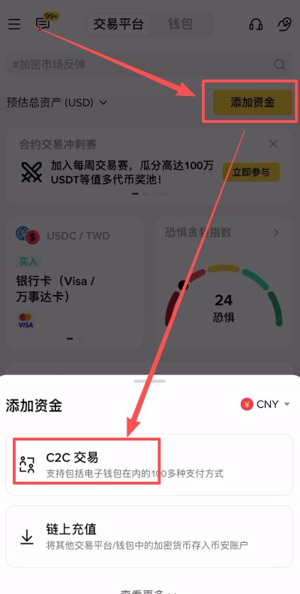 2026加密货币交易所提款安全吗？如何安全提款？揭秘机构级风控流程