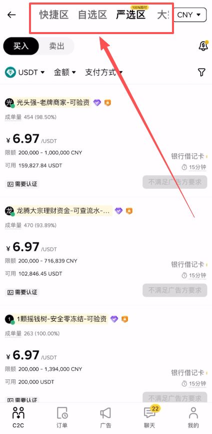 2026加密货币交易所提款安全吗？如何安全提款？揭秘机构级风控流程