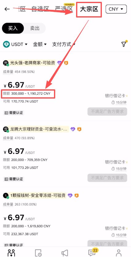 2026加密货币交易所提款安全吗？如何安全提款？揭秘机构级风控流程