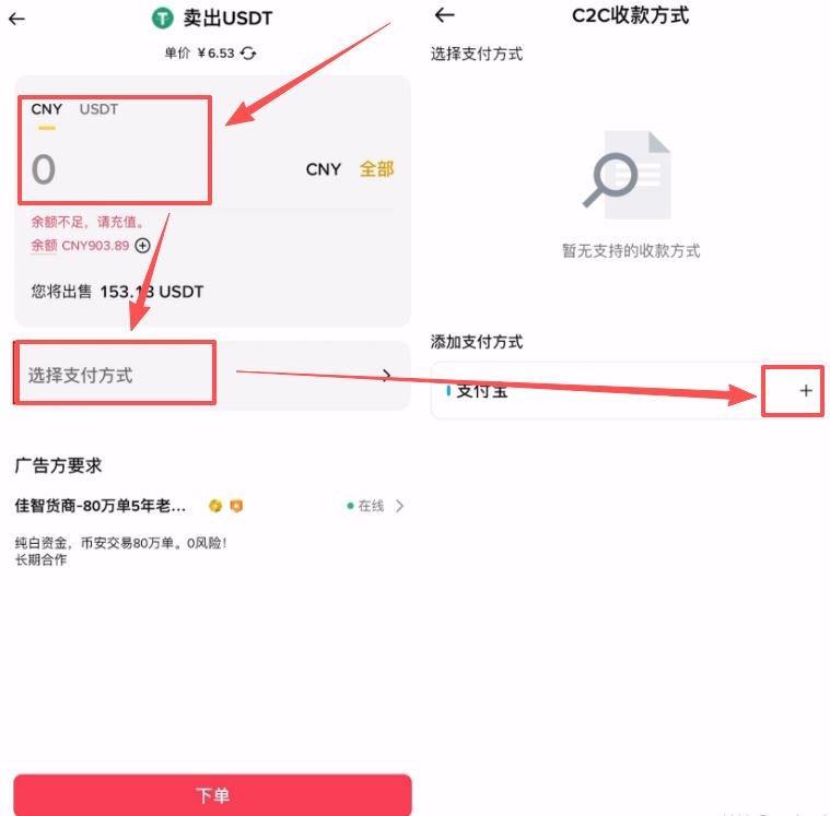2026加密货币交易所提款安全吗？如何安全提款？揭秘机构级风控流程