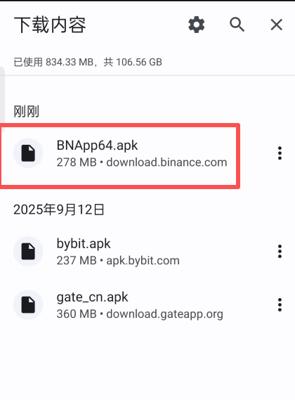 2026年中国用户十大虚拟币交易所排行榜（基于CoinMarketCap现货排名）