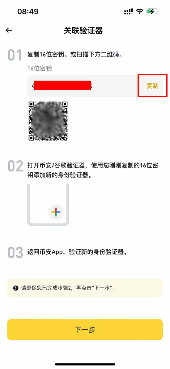 2026年中国用户十大虚拟币交易所排行榜（基于CoinMarketCap现货排名）