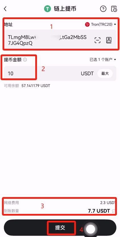 入金_图9