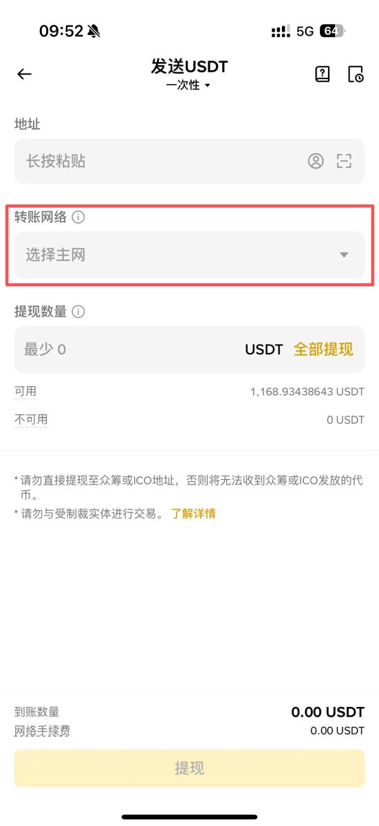 OKX入金2026最新教学：信用卡买币、钱包转帐两种方式