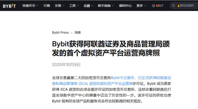 十大虚拟币交易App排行榜2026年综合测评