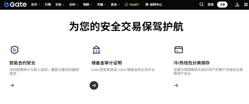 十大虚拟币交易App排行榜2026年综合测评