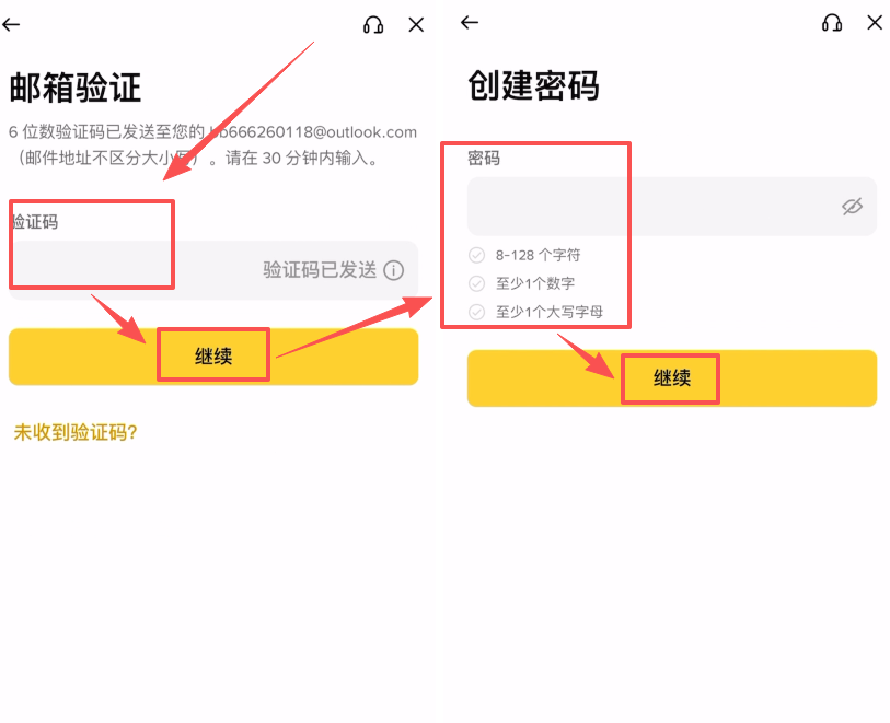国内苹果用户如何注册台湾Apple ID并下载币安、欧易App？