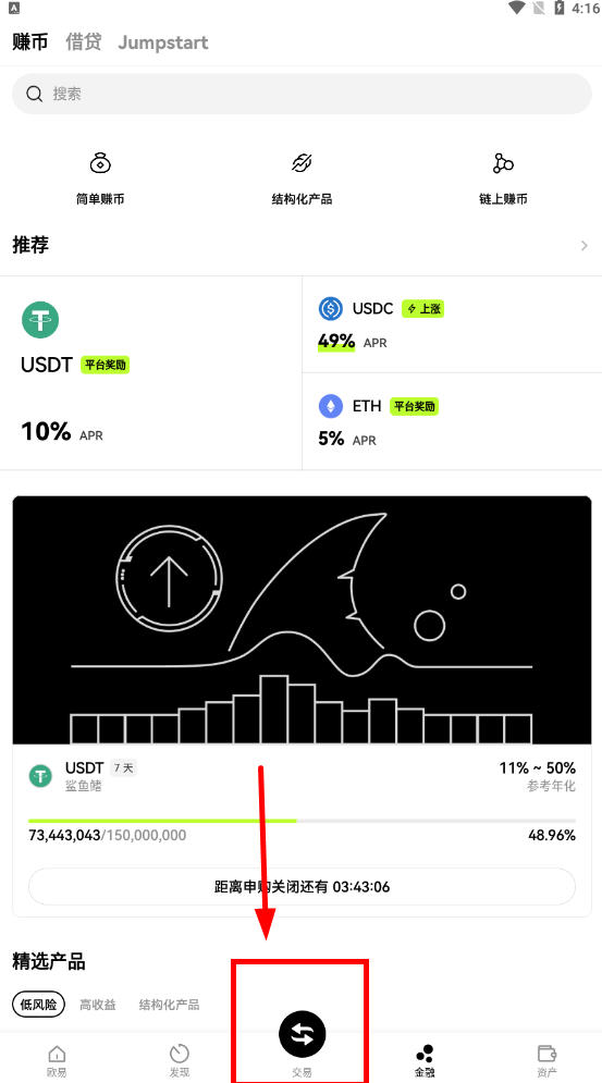安卓设备如何获取Coin98钱包：功能详解与使用指南
