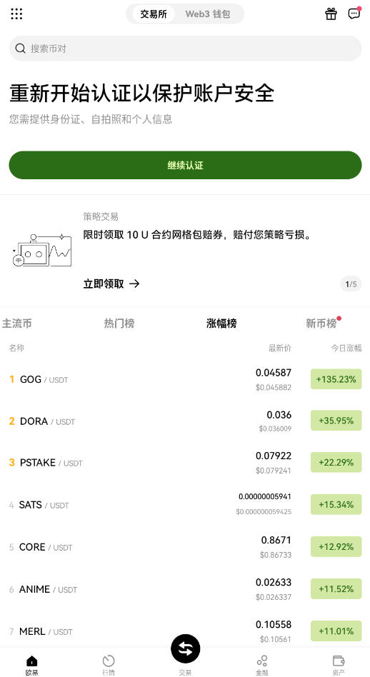 GDpay数字钱包：全方位守护您的加密资产安全
