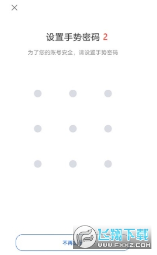 GDpay数字钱包：全方位守护您的加密资产安全