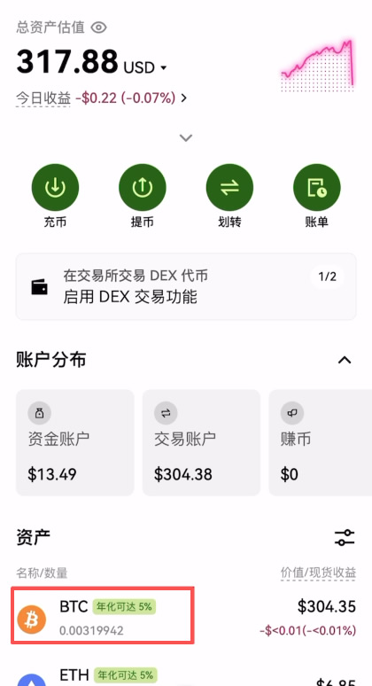 如何判断加密货币交易所安全性？2026十大安全交易所盘点