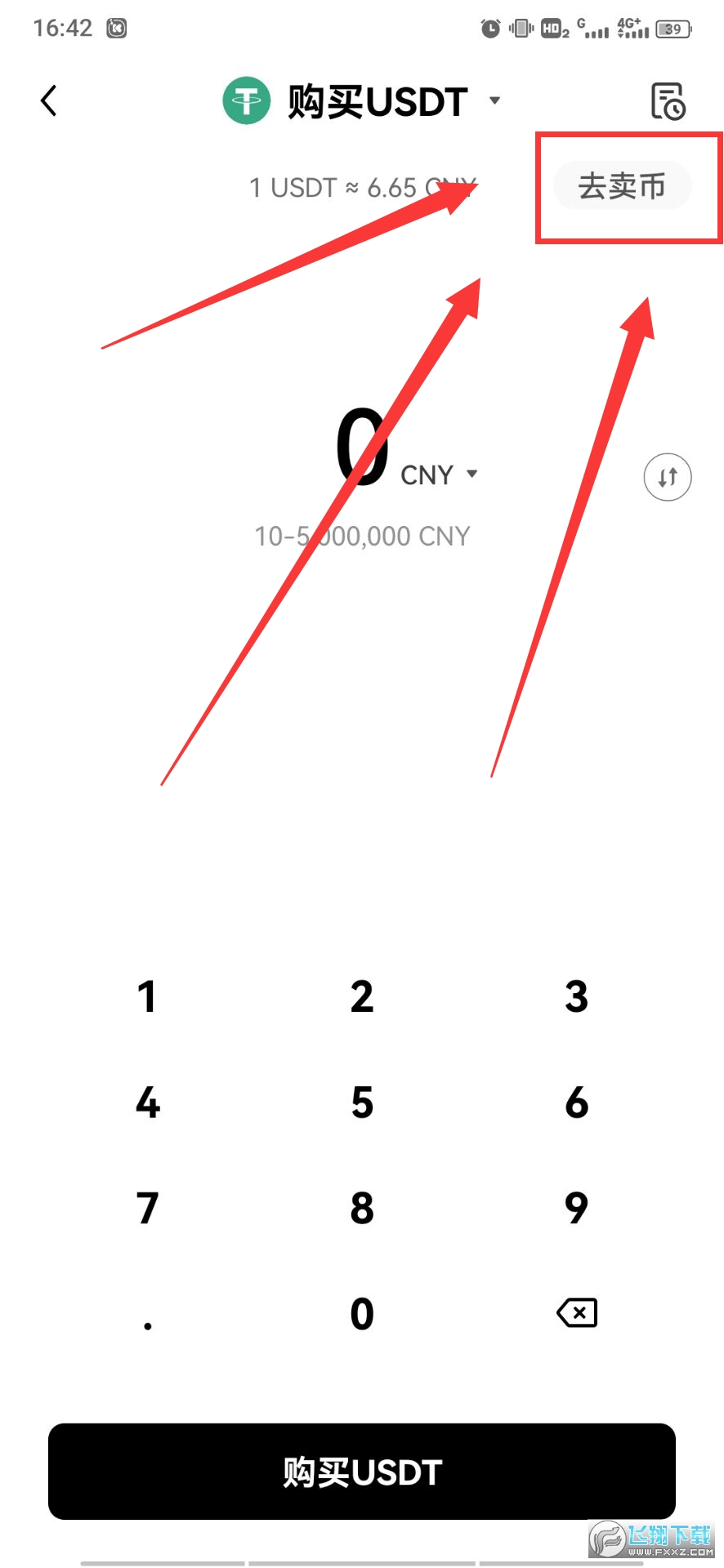 OKMoney数字资产平台：安全合规的全球交易服务