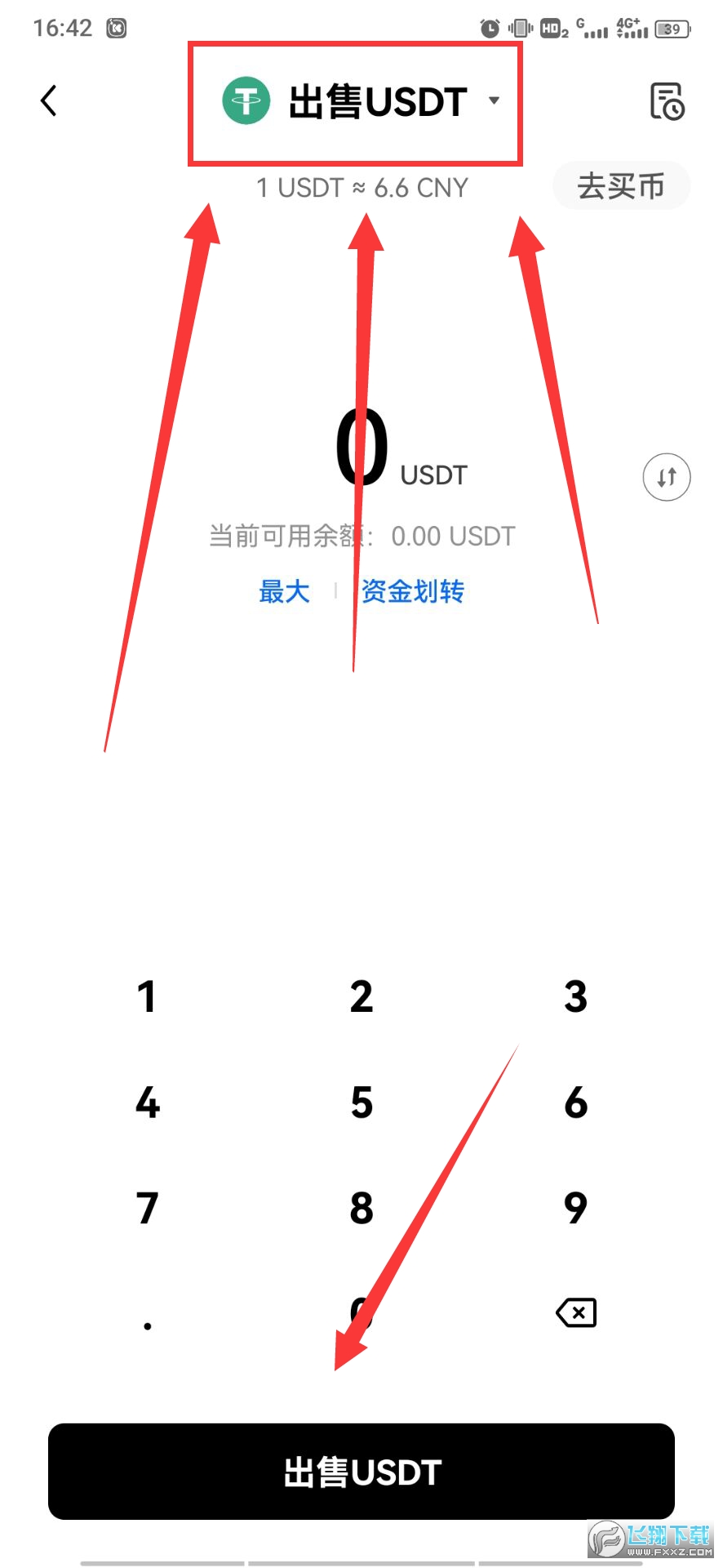 OKMoney数字资产平台：安全合规的全球交易服务