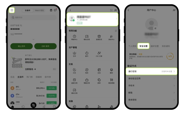 欧易交易所官方客户端：一站式数字资产投资平台