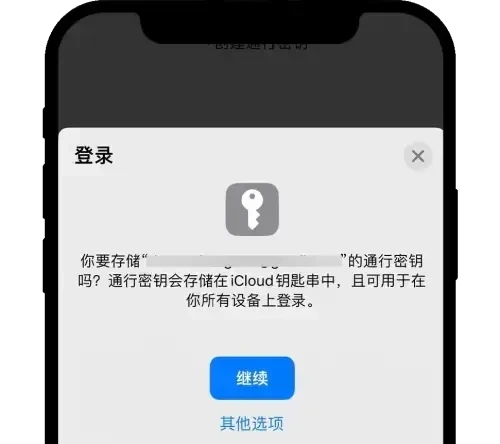 欧易交易所官方客户端：一站式数字资产投资平台