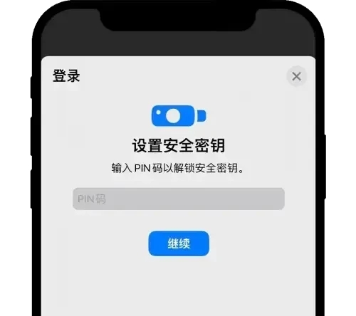 欧易交易所官方客户端：一站式数字资产投资平台