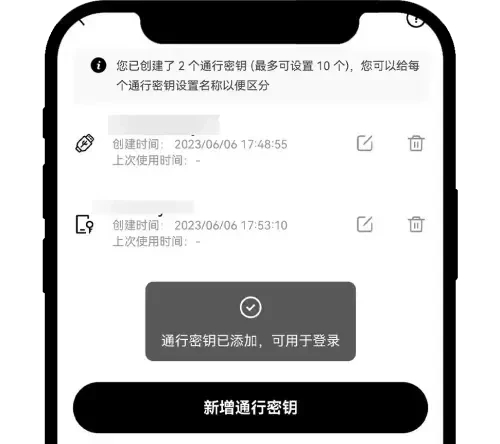 欧易交易所官方客户端：一站式数字资产投资平台