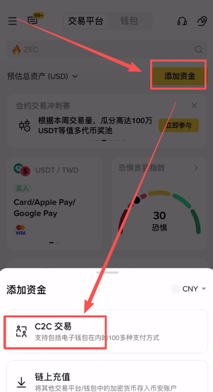 虚拟货币交易所2026排行：全球交易所排名+适合中国新人的交易所盘点