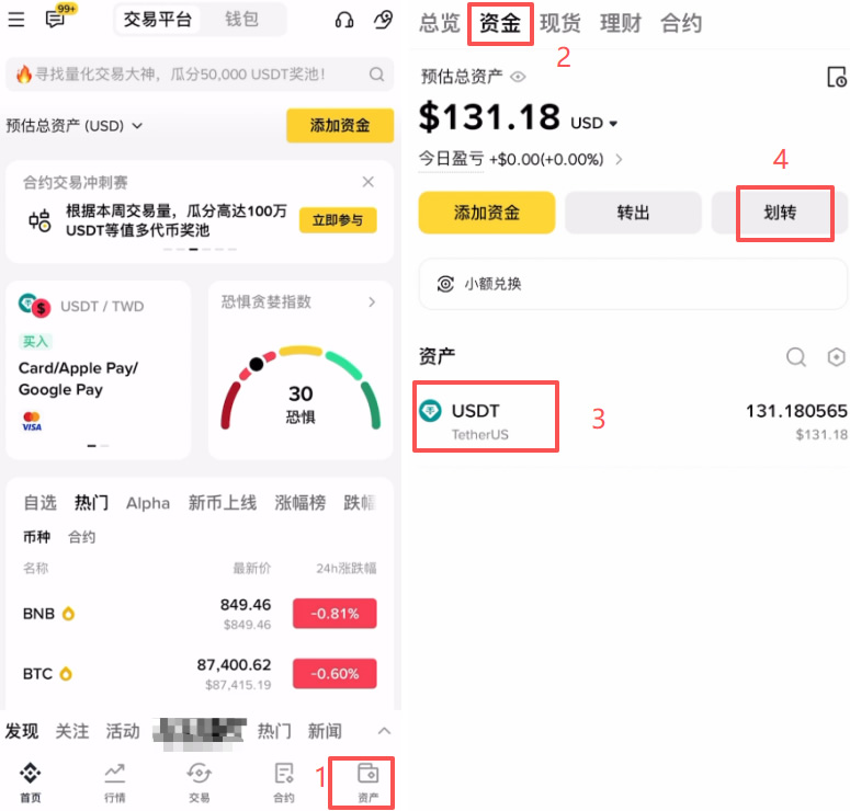 虚拟货币交易所2026排行：全球交易所排名+适合中国新人的交易所盘点