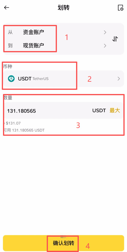 虚拟货币交易所2026排行：全球交易所排名+适合中国新人的交易所盘点