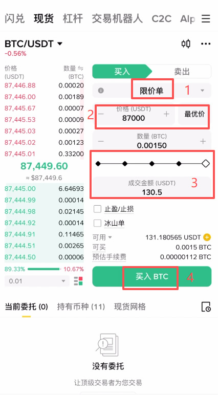 虚拟货币交易所2026排行：全球交易所排名+适合中国新人的交易所盘点