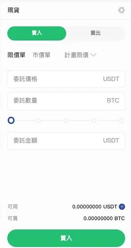 2026年BTCC交易所新手实用指南：是诈骗吗？安全吗？注册、入金、跟单、合约介绍