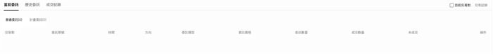 2026年BTCC交易所新手实用指南：是诈骗吗？安全吗？注册、入金、跟单、合约介绍