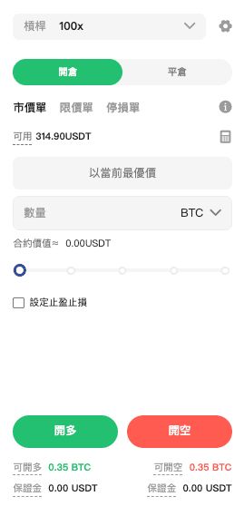 2026年BTCC交易所新手实用指南：是诈骗吗？安全吗？注册、入金、跟单、合约介绍