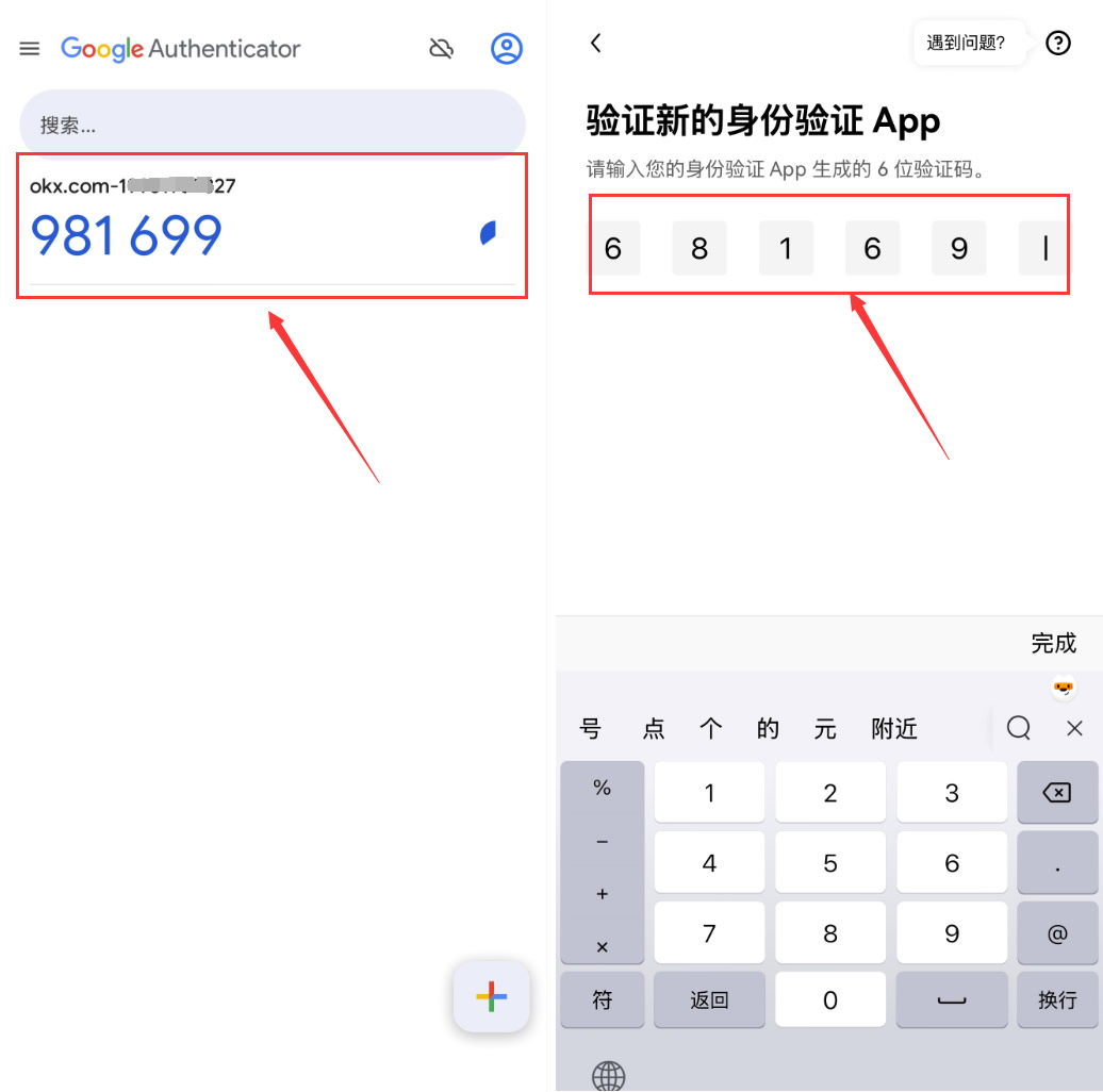 哪些知名加密货币交易所已经倒闭了？哪些交易所安全靠谱？值得选择？