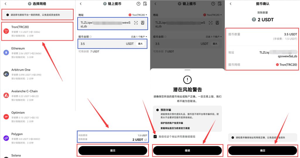 哪些知名加密货币交易所已经倒闭了？哪些交易所安全靠谱？值得选择？