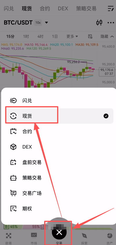 哪些知名加密货币交易所已经倒闭了？哪些交易所安全靠谱？值得选择？