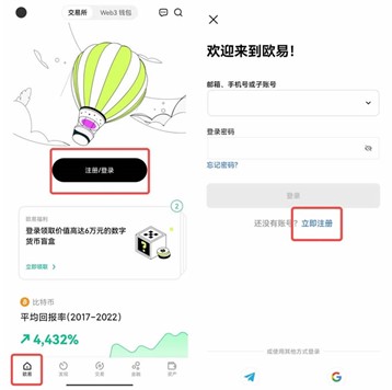 获取官方正版EBpay钱包，开启便捷数字资产交易