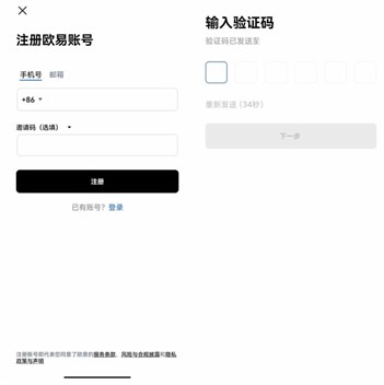 获取官方正版EBpay钱包，开启便捷数字资产交易