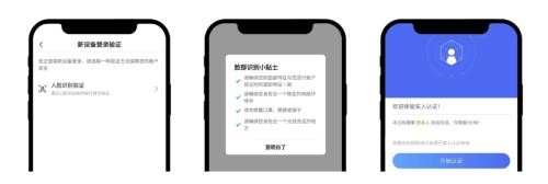 获取官方正版EBpay钱包，开启便捷数字资产交易