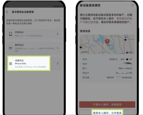 获取官方正版EBpay钱包，开启便捷数字资产交易