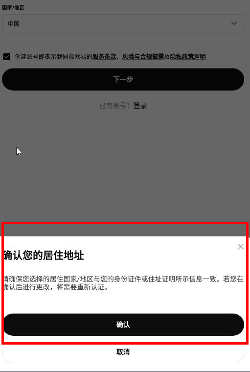 NOPay数字钱包官方下载：一站式跨链资产管理解决方案