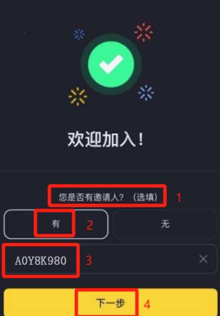 币安新手入门指南：从注册到购买数字货币的完整步骤