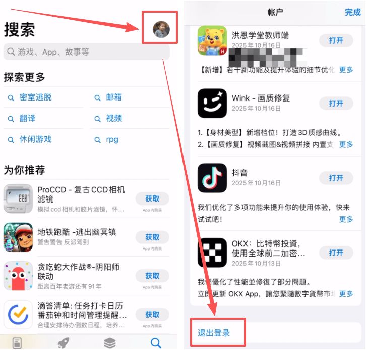 币安新手入门指南：从注册到购买数字货币的完整步骤